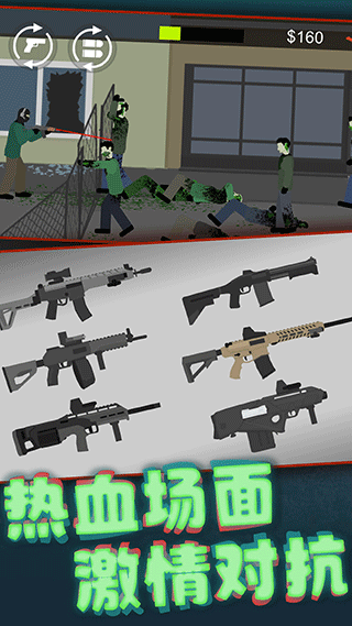 像素射击世界正版图5