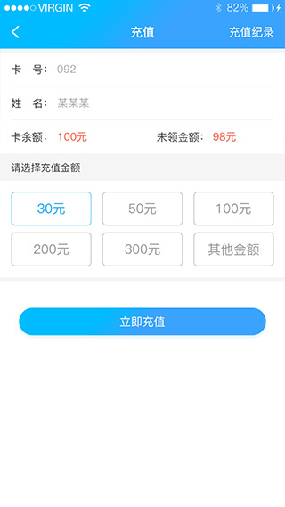 校园热水图2