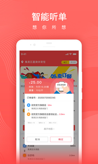 懒猪骑士平台图2
