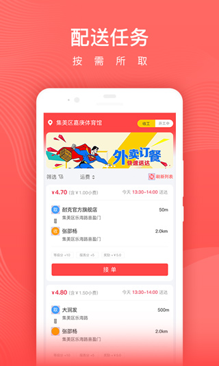 懒猪骑士平台图4
