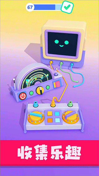 星座我最强游戏手机版图1