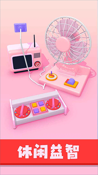 星座我最强游戏手机版图2