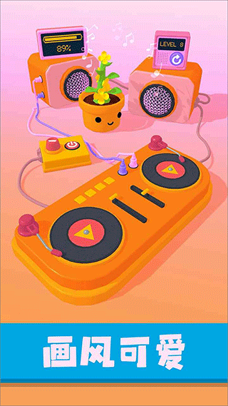 星座我最强游戏手机版图4