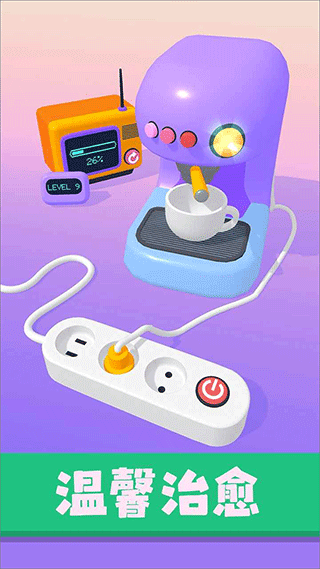 星座我最强游戏手机版图5
