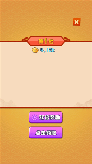 谁都别想逃图1