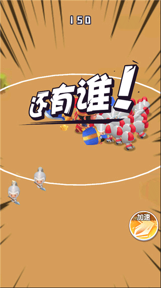 谁都别想逃图2