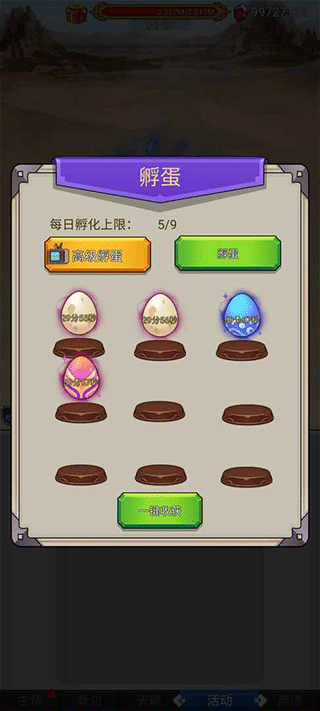 超级小拳拳游戏图3