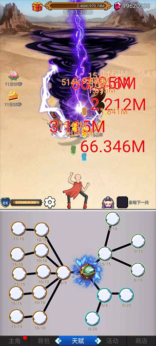 超级小拳拳游戏图5