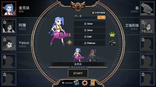 像素英雄联盟手机版图4