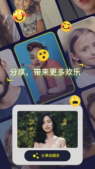 Silimini安卓版图5
