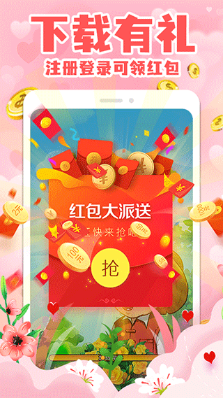 拼图赚钱游戏红包版图1