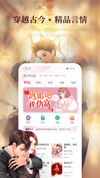粉瓣书城