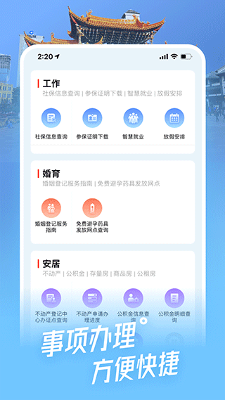 i昆明图2
