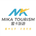 蜜卡旅游项目手机版