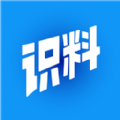 识料手机版