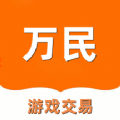 万民代售软件手机版
