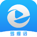 易提词手机版