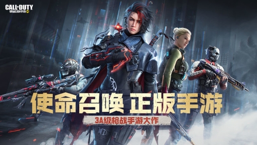 使命召唤1