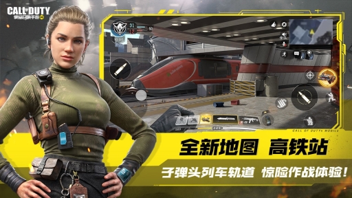 使命召唤2