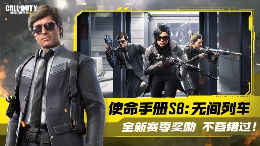 使命召唤3