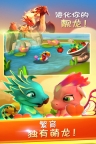 萌龙大乱斗免费(2)