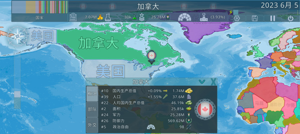 dummynation中文(2)
