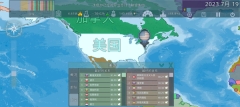 dummynation中文(3)