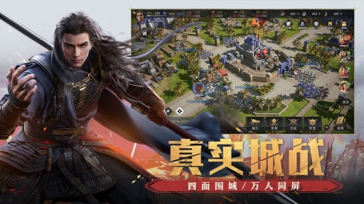 重返帝国腾讯游戏1
