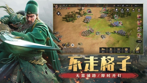 重返帝国腾讯游戏2