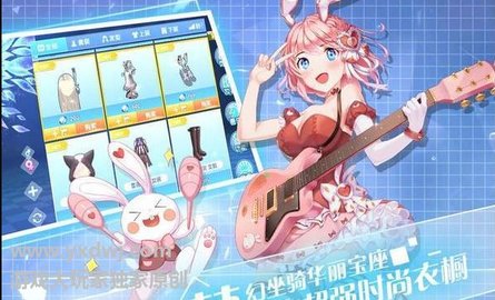 恋与练习生(2)