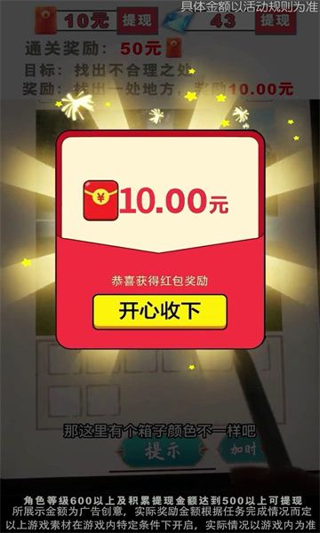 秀才来点兵图3