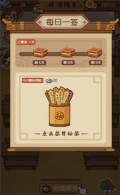 打尖还是住店图2