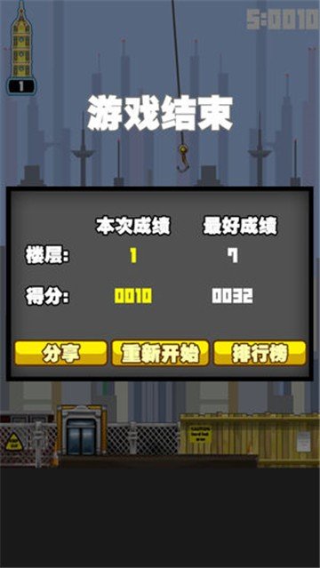 都市摩天楼诺基亚原版(1)
