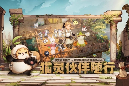 森之国度图3