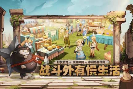 森之国度图5