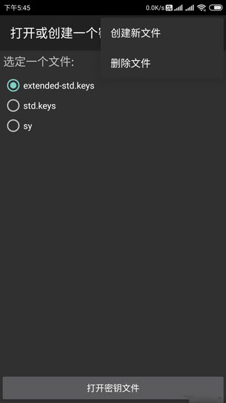 mifareclassictool包图2