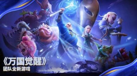 莉莉丝万龙觉醒正版