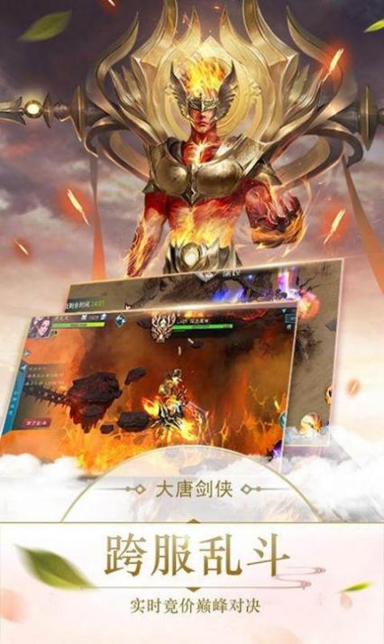 梦幻大唐之西天取经(1)