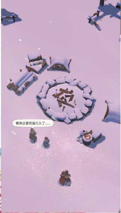 无尽冬日0.1折最新版图2