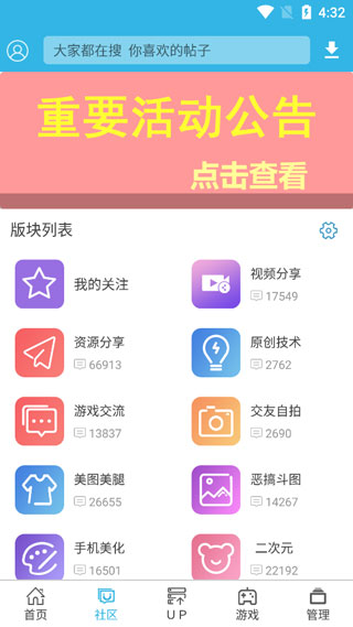 软天空图2