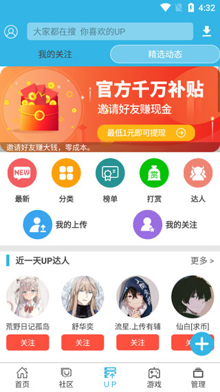 软天空图3