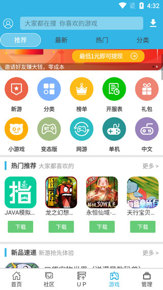 软天空图4