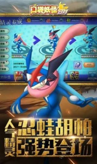 口袋妖怪水银4.0金手指攻略最新版