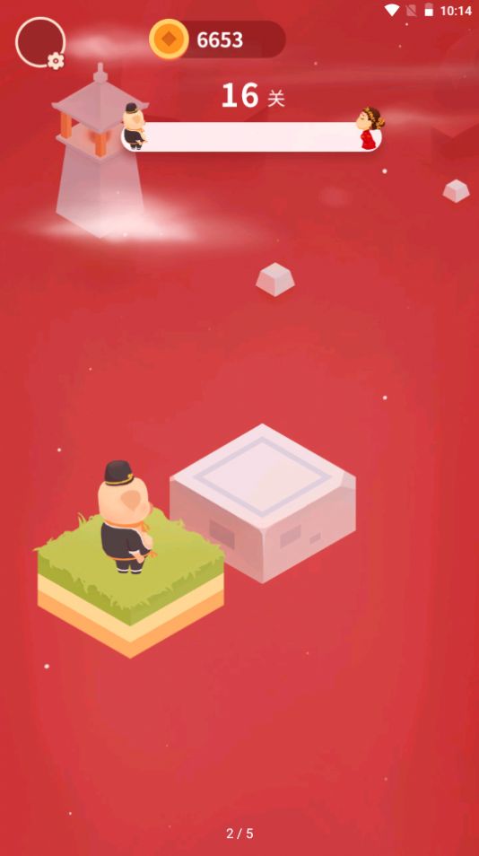 猪八戒追媳妇领红包最新正版图3