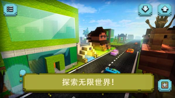 像素野外生存游戏英文版图2