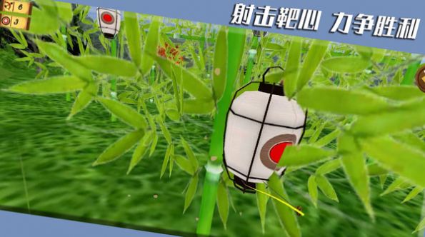 靶心射击游戏安卓版图2