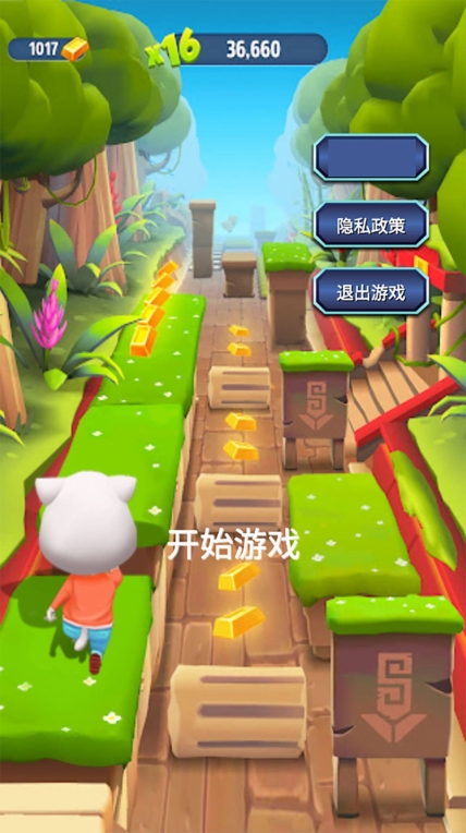 我速度超快游戏安卓版图1