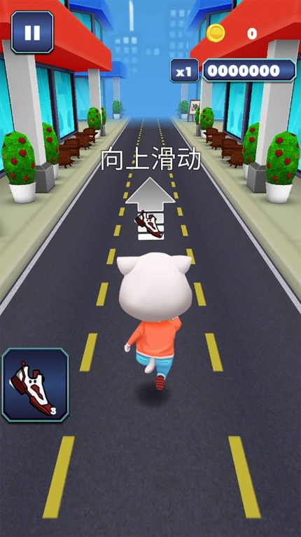 我速度超快游戏安卓版图2