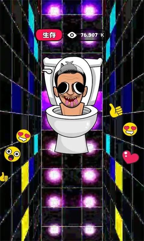 混合马桶人世界正版