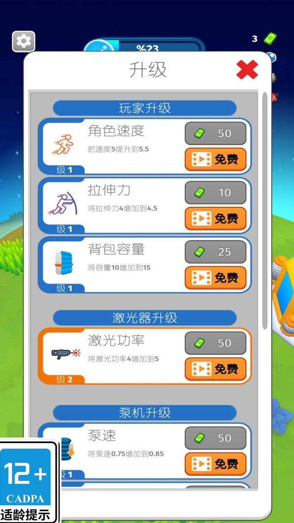 星际拓荒者游戏最新版